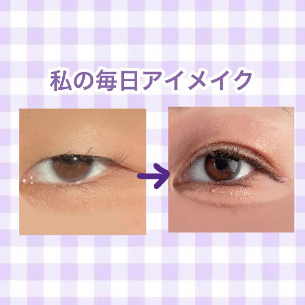 パーフェクトマルチアイズ/キャンメイク/アイシャドウパレットを使ったクチコミ（1枚目）