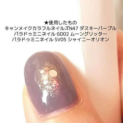 ミニネイル/パラドゥ/マニキュアを使ったクチコミ(2枚目)