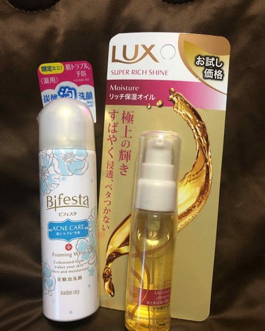 スーパーリッチシャイン モイスチャー リッチ保湿オイル/LUX/ヘアオイルを使ったクチコミ（1枚目）