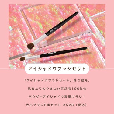 💕Recommend💕

ロージーローザ　アイシャドウブラシセット　
¥528(税込)

天然毛100％使用のパウダーアイシャドウ専用ブラシ。
肌あたりがふんわりやわらか。

まぶた全体や、ふわっとした「ぼかし」に適した大きいブラシと、
まぶたのキワや締め色に適した小さいブラシのセット。

普段ペンを使っている感覚で、力加減を調整しやすく、
指やチップでは難しいグラデーションをキレイにつくることができます♡

普段アイシャドウが上手に描けないな、とお悩みの方、
ぜひチャレンジしてみてくださいね♡


#ROSYROSA #ロージーローザ #アイシャドウブラシセット #アイシャドウブラシ  #アイシャドウ #アイメイク #涙袋メイク #プチプラメイク  #メイクブラシ  #メイク雑貨  #メイク道具  #メイク用品  #メイクツール #makeuptool  #makeuptools  #makeupbrush #eyeshadowbrush #eyeshadowbrushes
の画像 その1