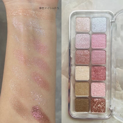 プロ アイ パレット エアー/CLIO/アイシャドウパレットを使ったクチコミ(5枚目)