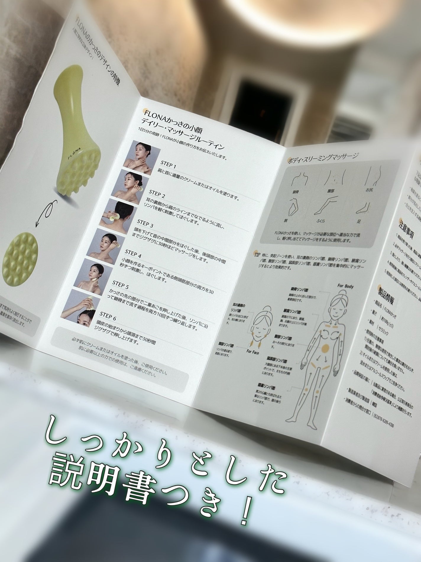 Flona X ChoiMona かっさ/FLONA/かっさプレートを使ったクチコミ(3枚目)