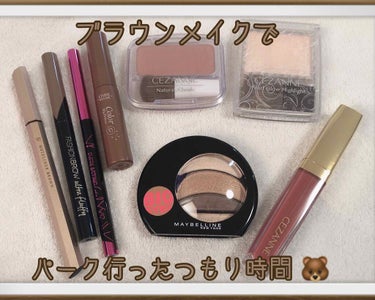 ビッグアイ シャドウ/MAYBELLINE NEW YORK/アイシャドウパレットを使ったクチコミ（1枚目）