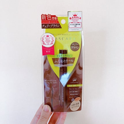 パーフェクトエクステンション マスカラ for カール/D-UP/マスカラを使ったクチコミ(1枚目)