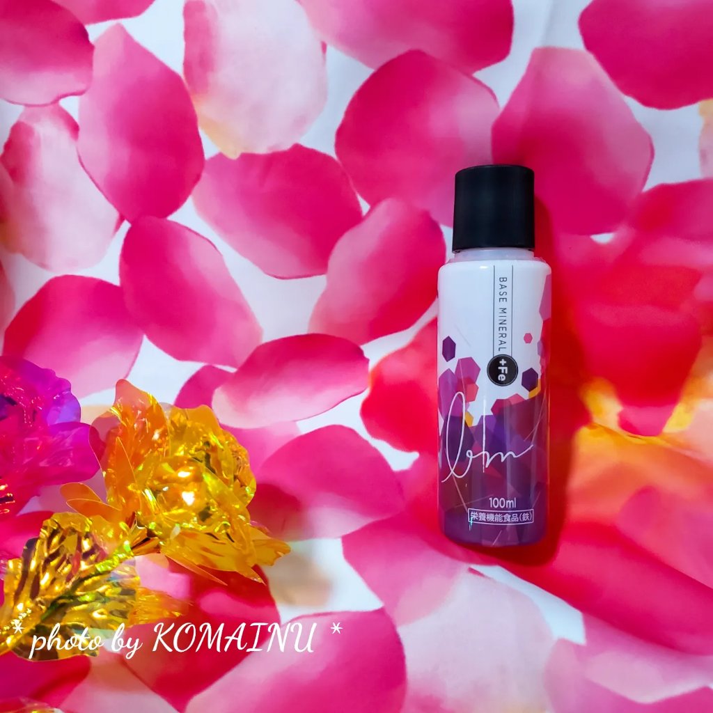 ベースミネラル+Fe/ベースミネラル+Fe/健康サプリメントを使ったクチコミ（1枚目）