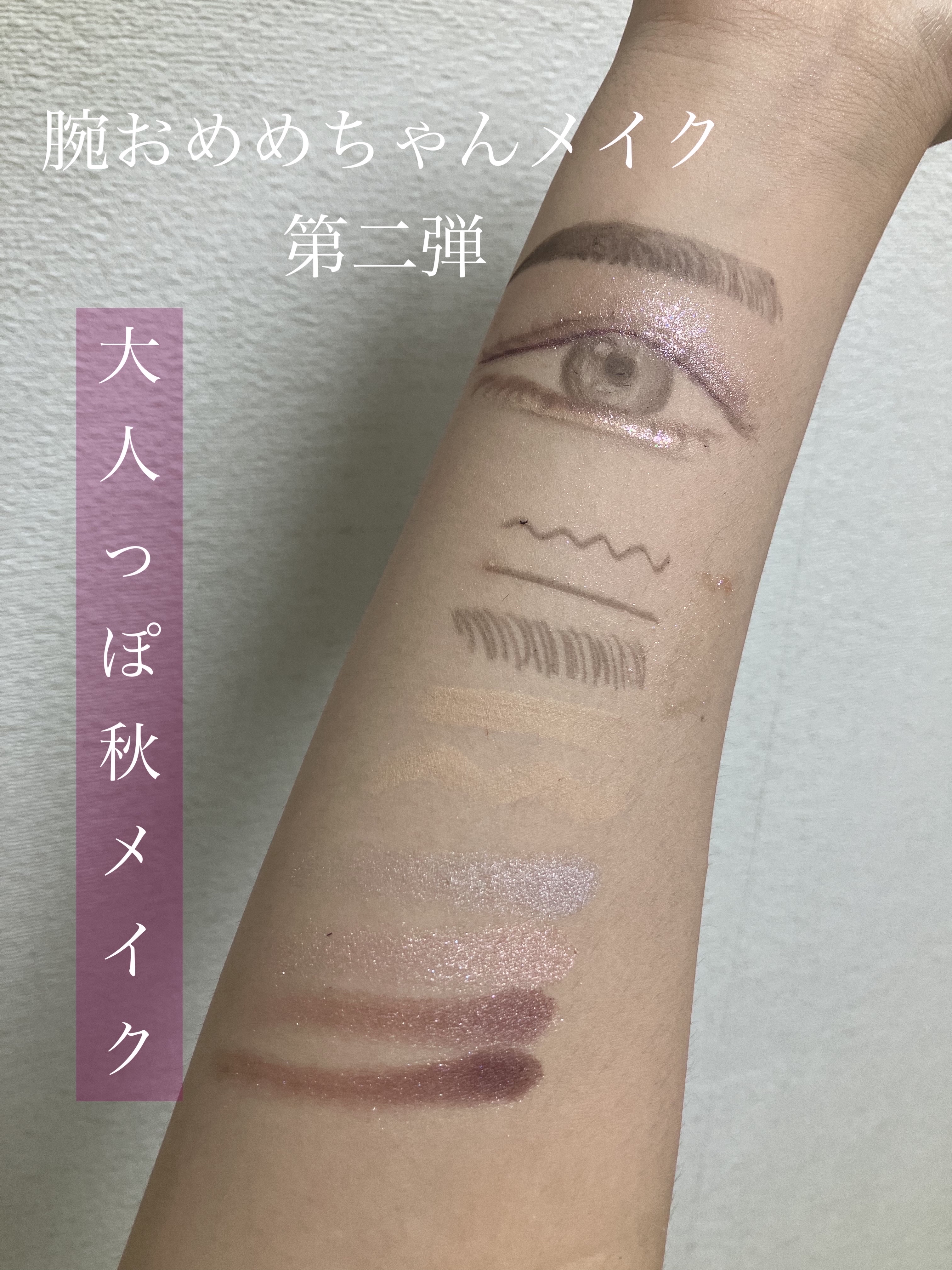 グリッターライナー/coou/グリッターを使ったクチコミ（1枚目）