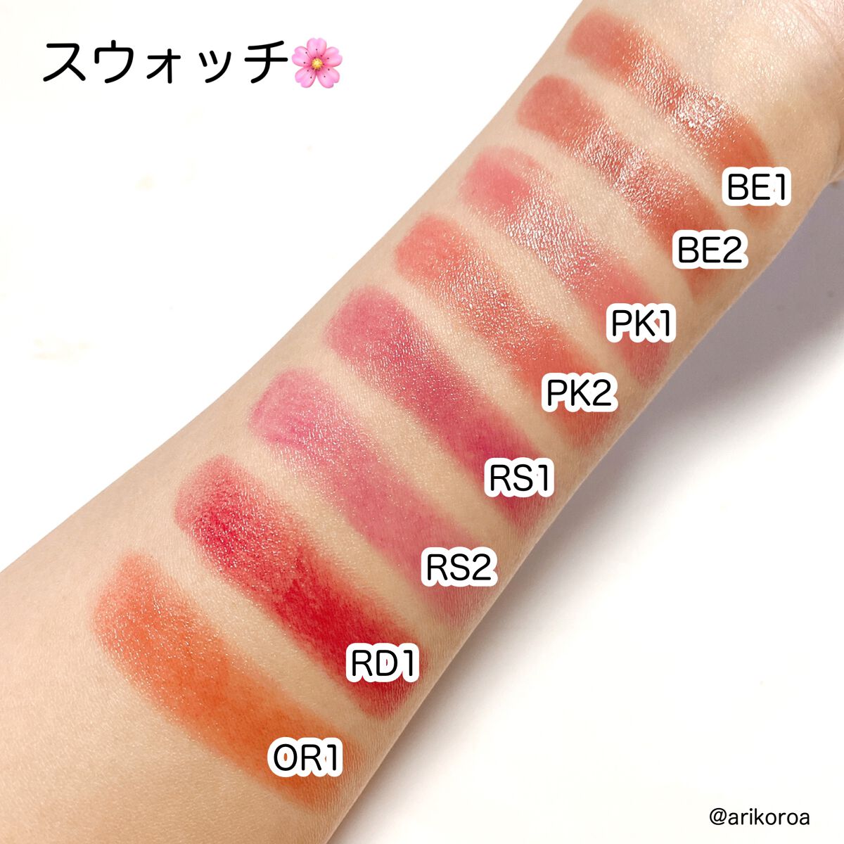 ラスティンググロスリップ/CEZANNE/口紅を使ったクチコミ(3枚目)