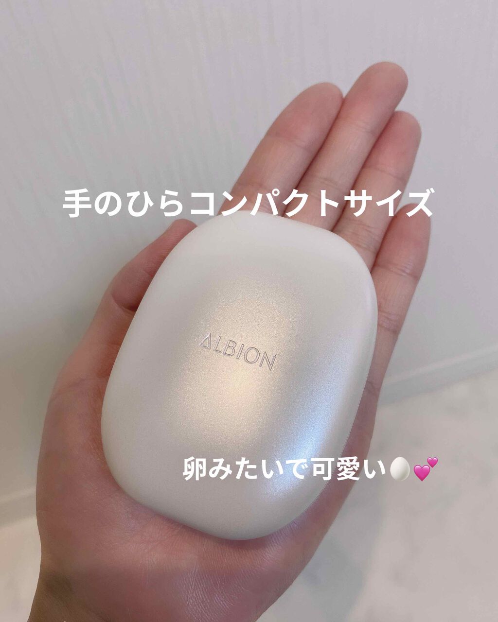 ホワイト パウダレスト/ALBION/パウダーファンデーションを使ったクチコミ(3枚目)