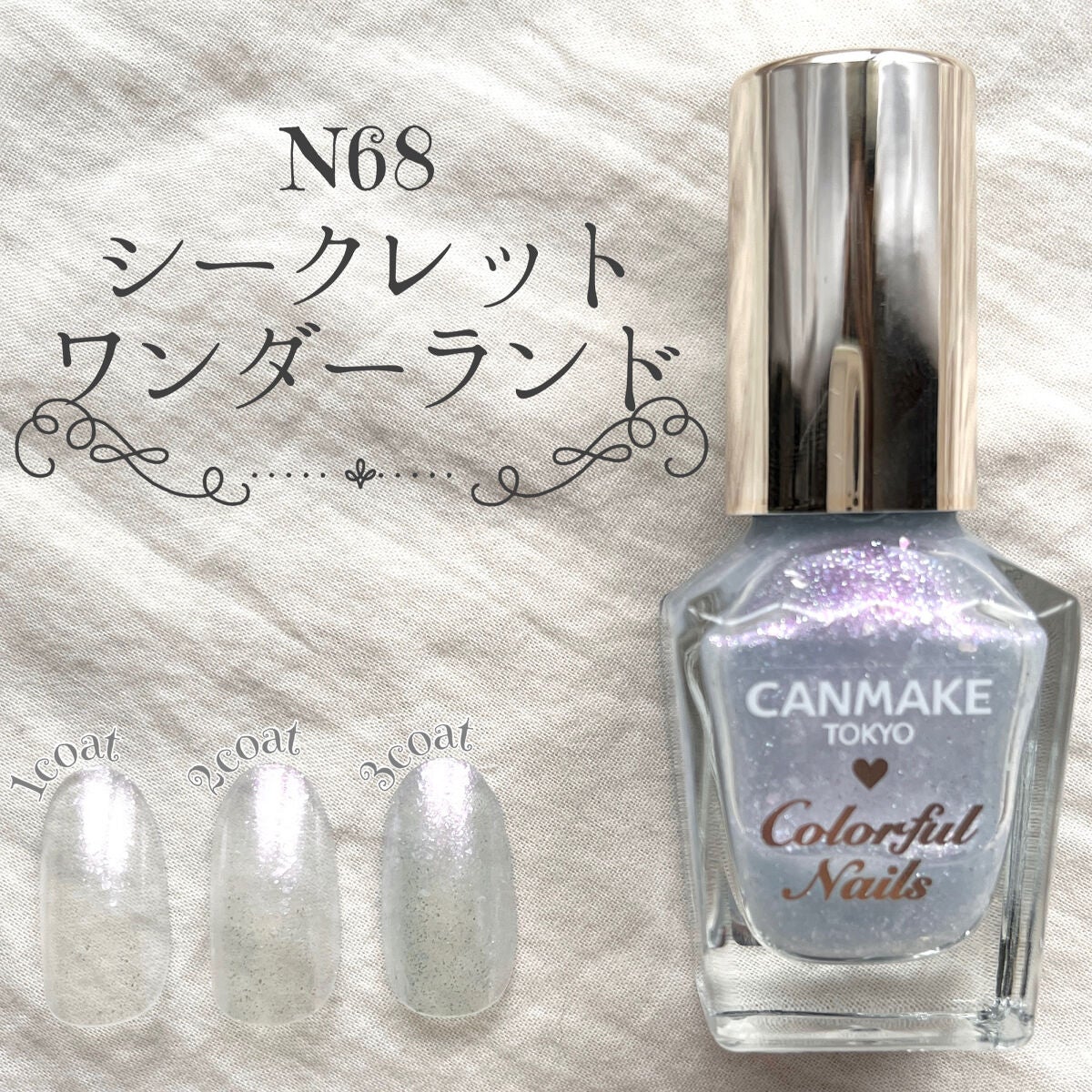 カラフルネイルズ/キャンメイク/マニキュアを使ったクチコミ(5枚目)