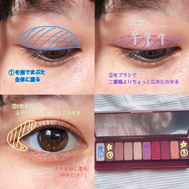 ETUDE HOUSE
【PLAY COLOR EYES   #ワインパーティー  
                                                          