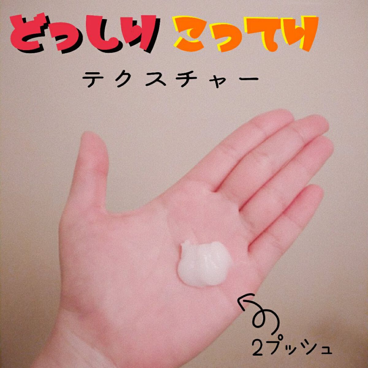 ザビューティ 髪のキメ美容素髪を守る バリアシャンプー/コンディショナー/エッセンシャル/シャンプー・コンディショナーを使ったクチコミ(3枚目)