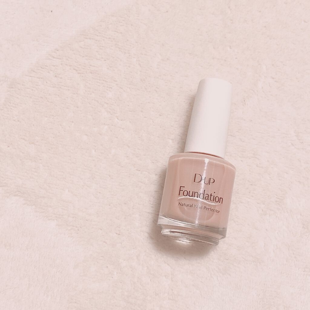 ディーアップファンデーション/D-UP/ネイルベースコートを使ったクチコミ(1枚目)