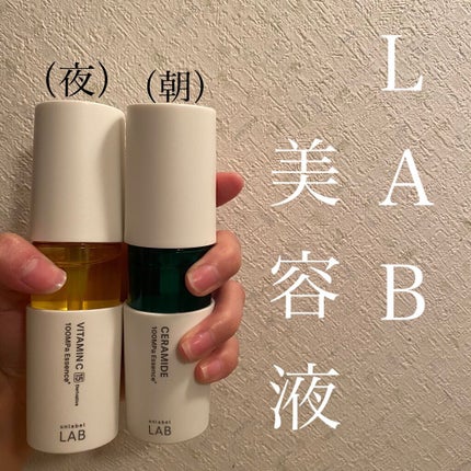 V エッセンス/unlabel/美容液を使ったクチコミ(1枚目)