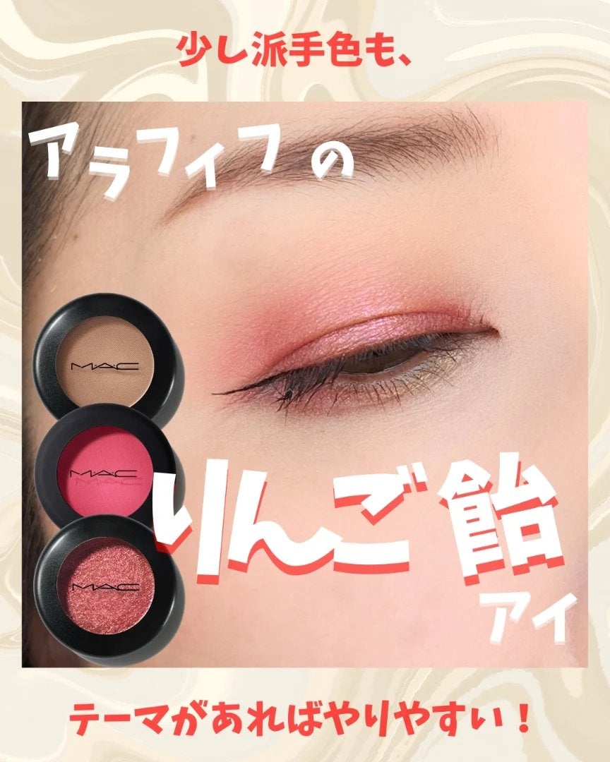 スモール アイシャドウ/M・A・C/単色アイシャドウを使ったクチコミ(1枚目)