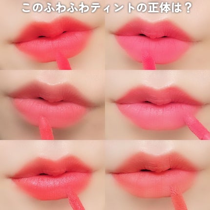 フェアリーコアステイブラーベルベットティント/NaeTIS/リップティントを使ったクチコミ(1枚目)