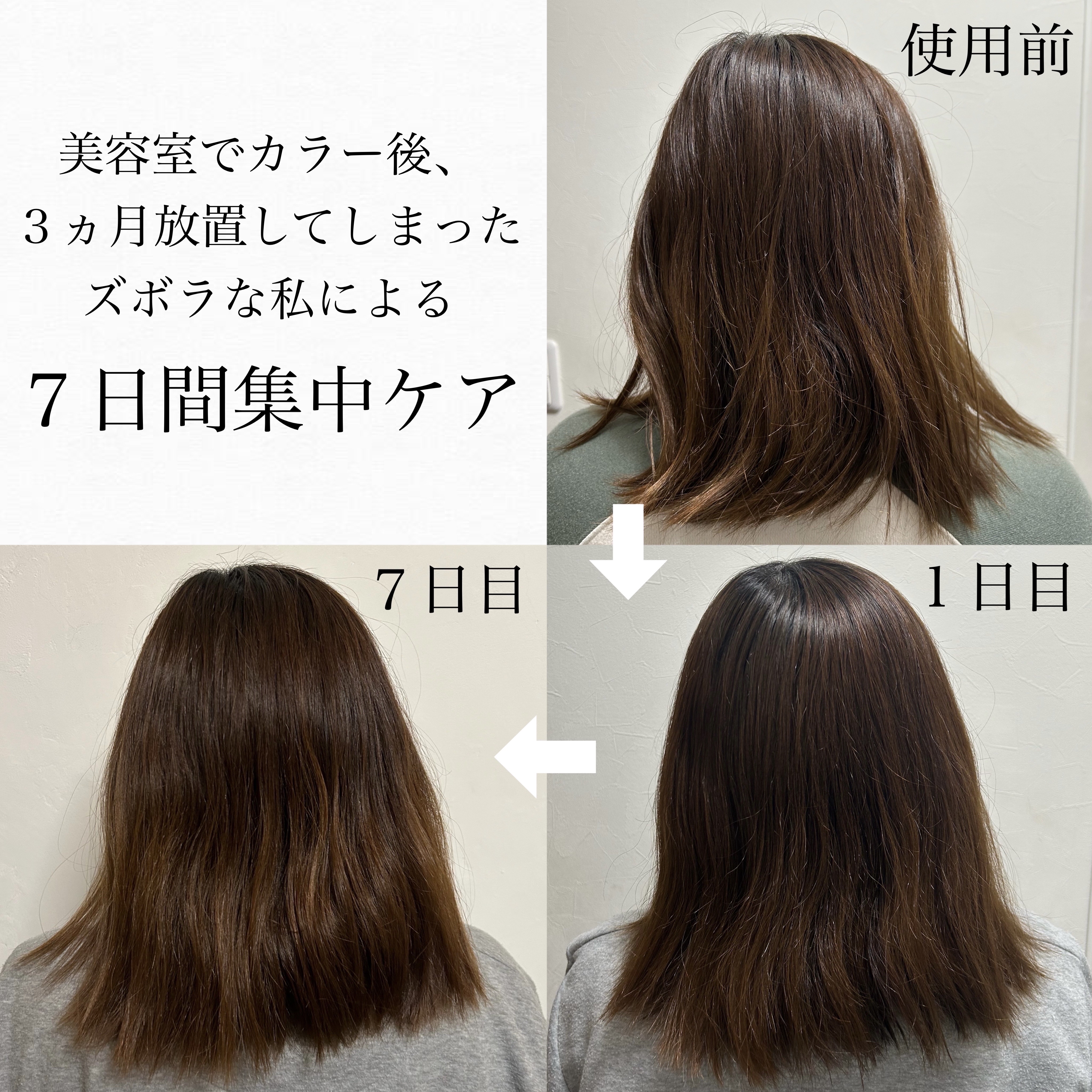 ネクサス リペアアンドカラープロテクト 洗い流すトリートメント ヘアマスク/NEXXUS(ネクサス)/ヘアマスク・ヘアパックを使ったクチコミ（1枚目）