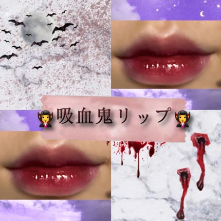 バブルガムフレーバー リップスクラブ/ラッシュ/リップスクラブを使ったクチコミ(1枚目)