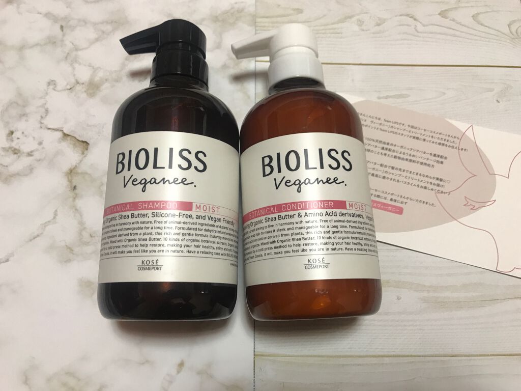 ボタニカル シャンプー/ヘアコンディショナー(モイスト)/ビオリス ヴィーガニー/市販シャンプーを使ったクチコミ(1枚目)