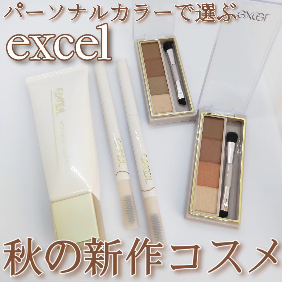 カラーエディットパウダーブロウ/excel/パウダーアイブロウを使ったクチコミ（1枚目）