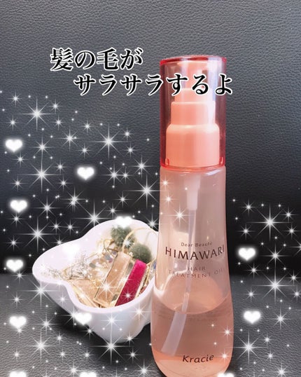 プレミアム リペアオイル (スムース)/ディアボーテ/ヘアオイルを使ったクチコミ(1枚目)