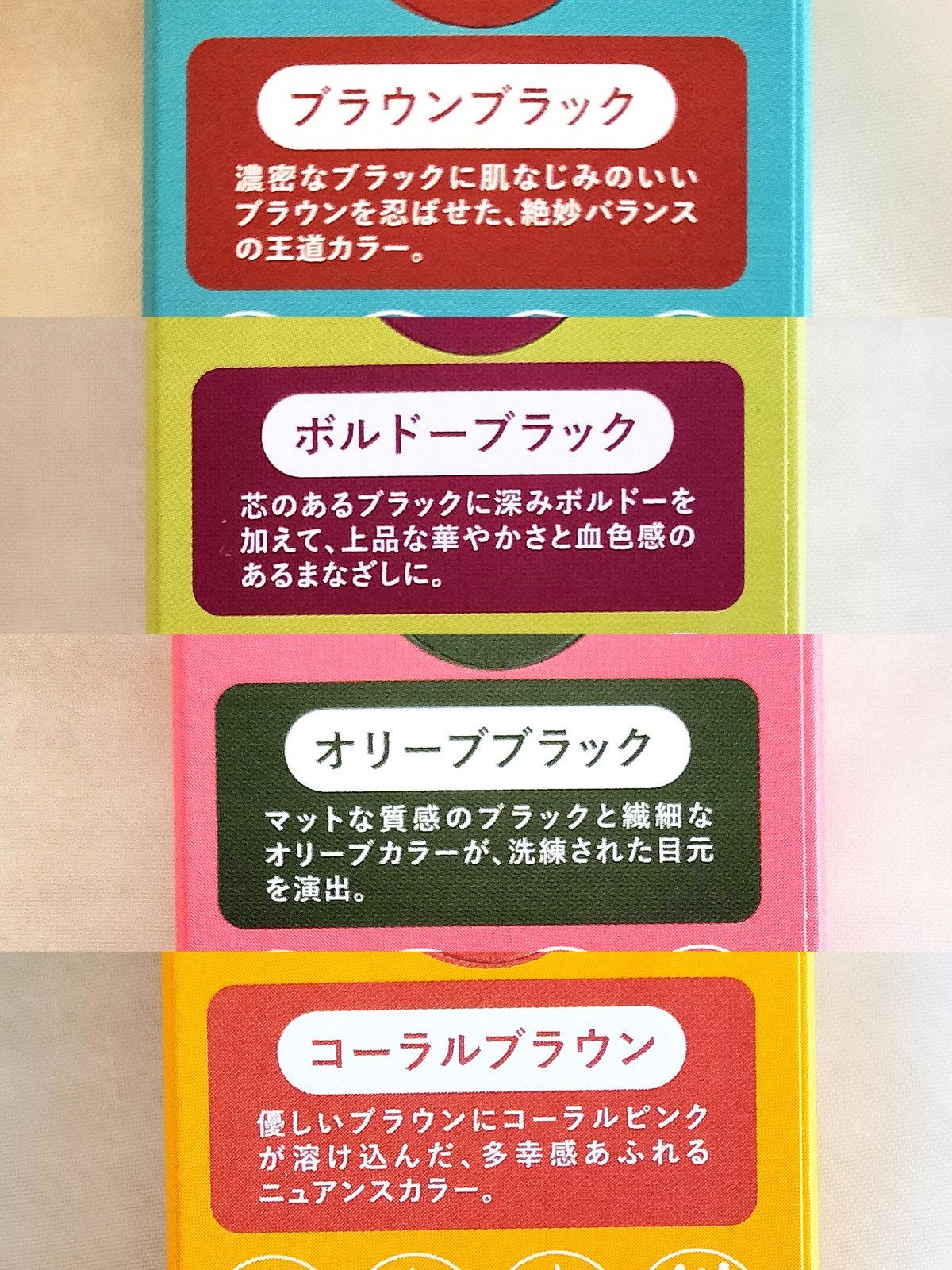 ãã«ãããã©ã€ããŒ/LUMIURGLAS/ãªãããã¢ã€ã©ã€ããŒã䜿ã£ãã¯ãã³ãïŒ3æç®ïŒ