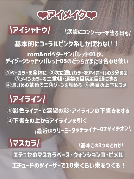 クリーミータッチライナー/キャンメイク/ジェルアイライナーを使ったクチコミ(6枚目)