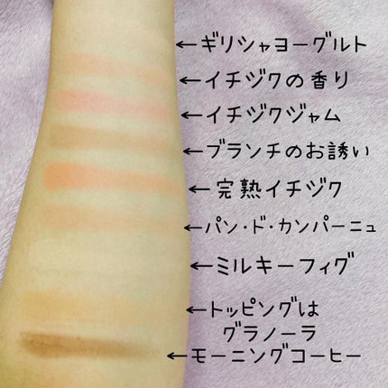 プレイカラーアイズ カサフィグ/ETUDE/アイシャドウパレットを使ったクチコミ(4枚目)