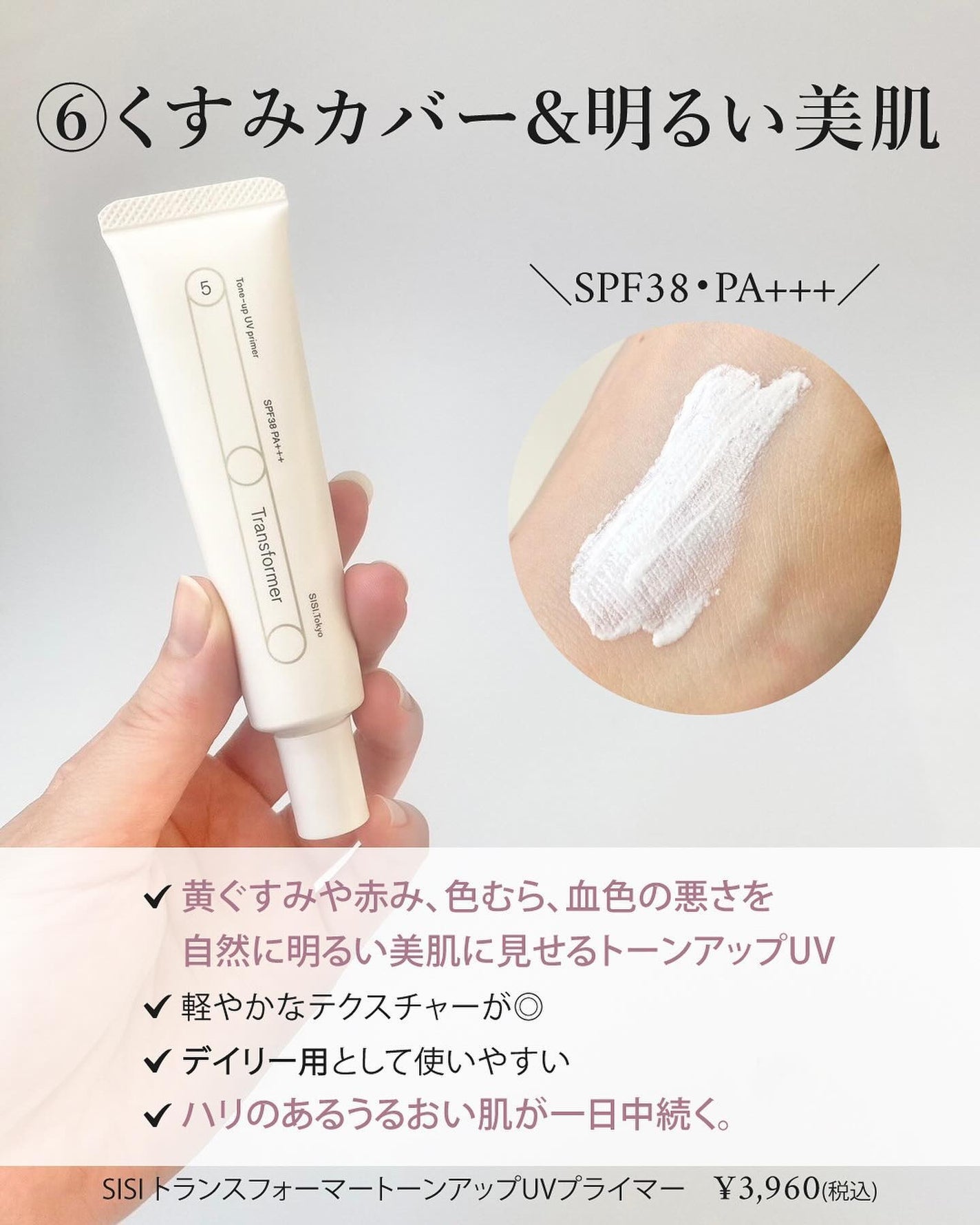 D-UVクリア アクアデイセラム/アスタリフト/美容液を使ったクチコミ(8枚目)