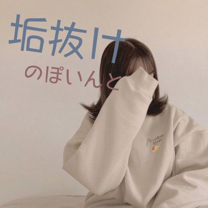 を使ったクチコミ(1枚目)