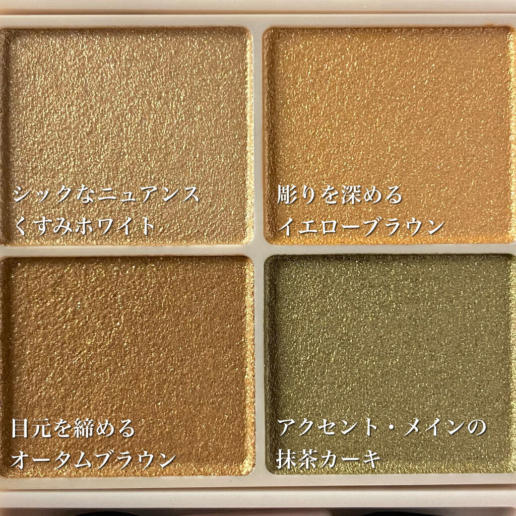 シルキースフレアイズ/キャンメイク/アイシャドウパレットを使ったクチコミ（3枚目）
