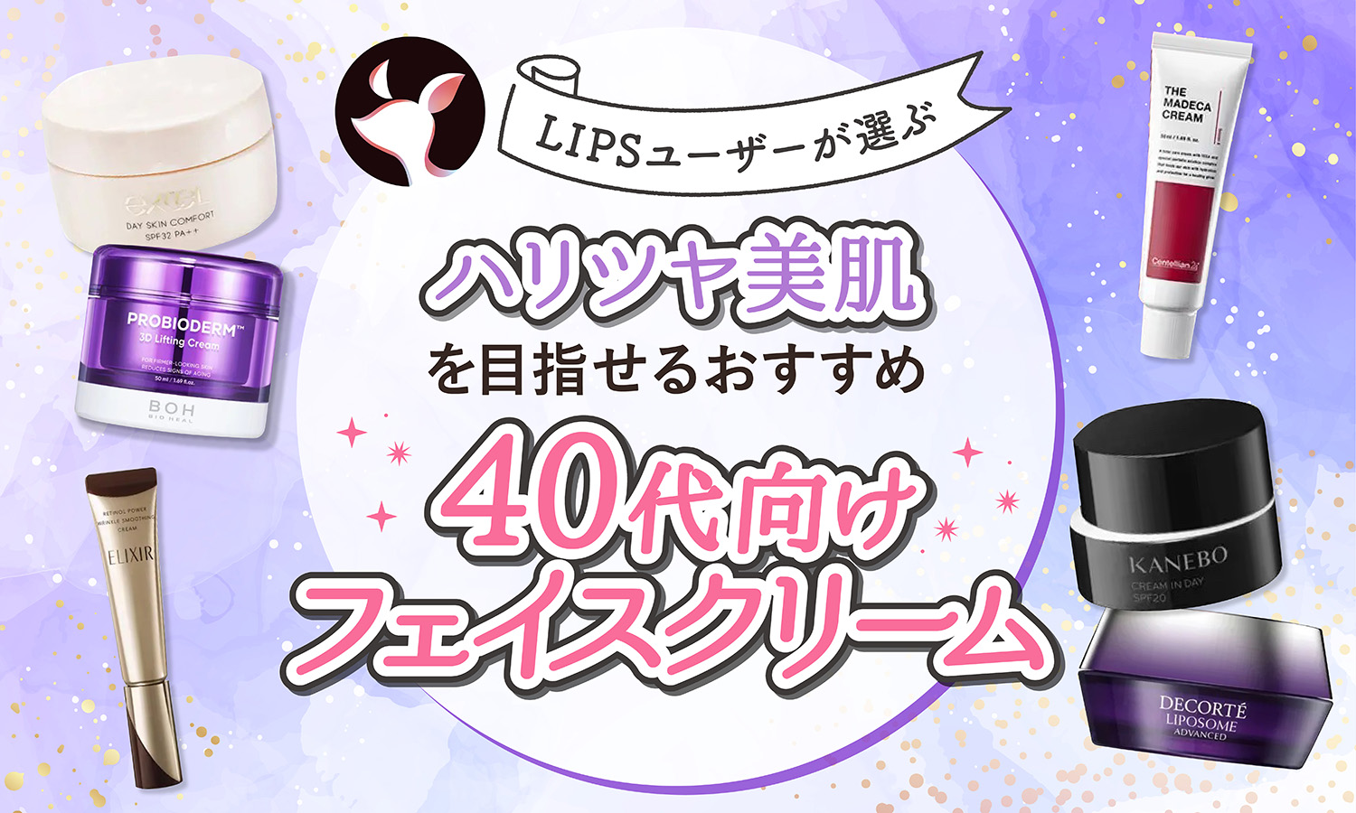 【新品美品】ミラクル　ミラクリームu0026ミラグリーン¥37，400 ミラクル株式会社