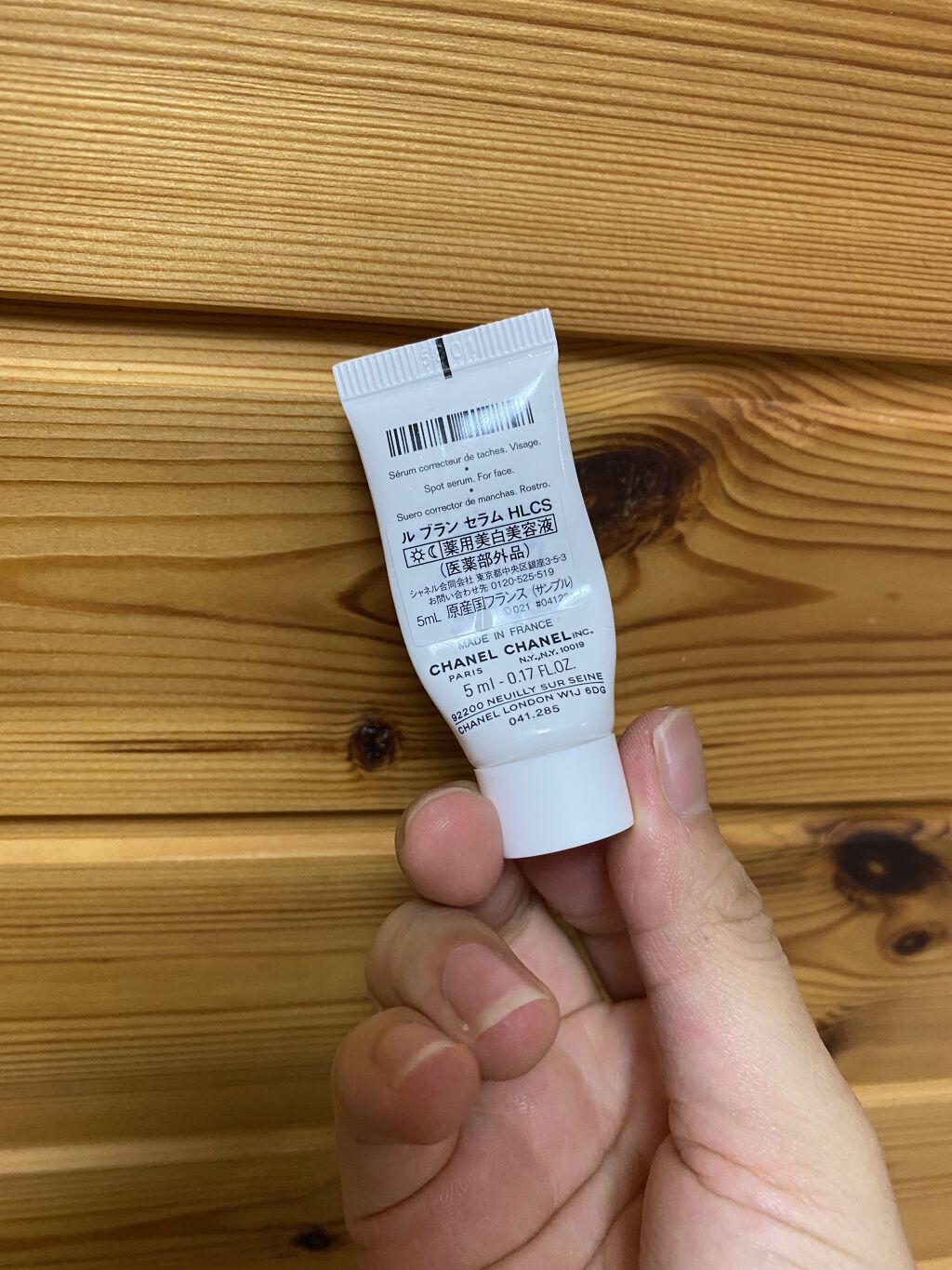 ル ブラン セラム HLCS /CHANEL/美容液を使ったクチコミ（3枚目）