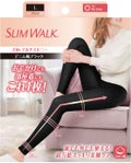 スリムウォーク 24h マルチスキニー デニム風 / SLIMWALK