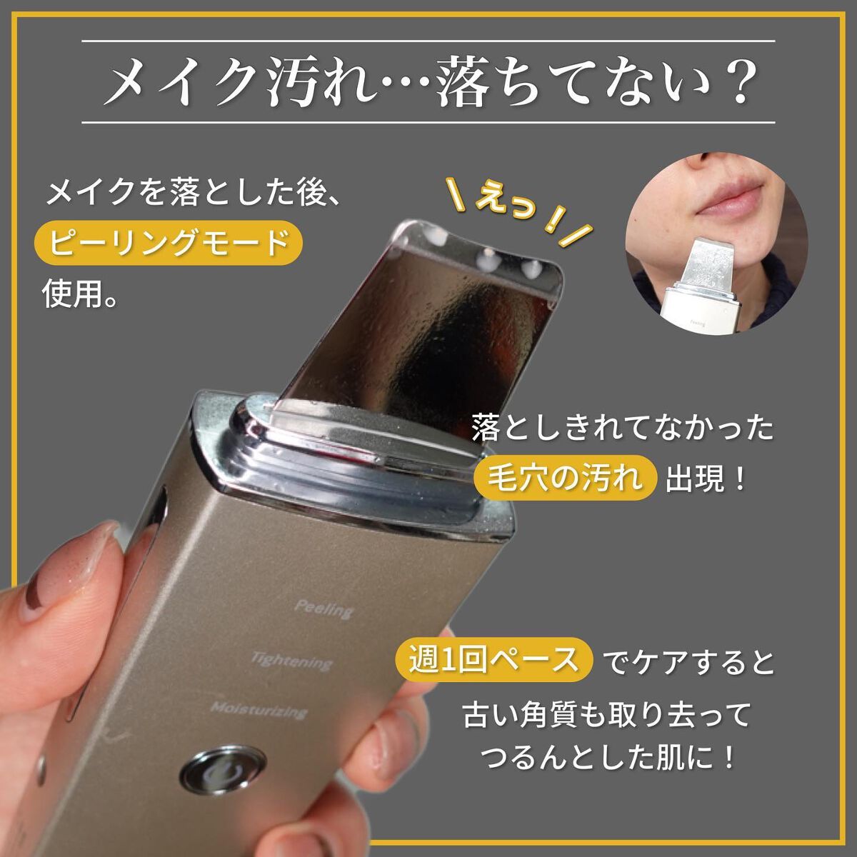 talico on LIPS 「【自宅でエステ級ケアを取り入れる🏠】一台三役!コスパ良しなコ..」(2枚目)