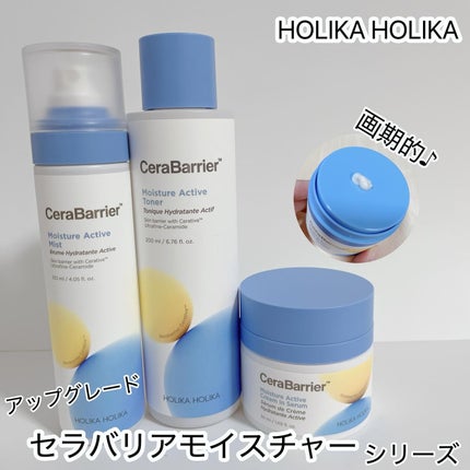 セラバリア モイスチャーアクティブ トナー /HOLIKA HOLIKA/化粧水を使ったクチコミ(1枚目)