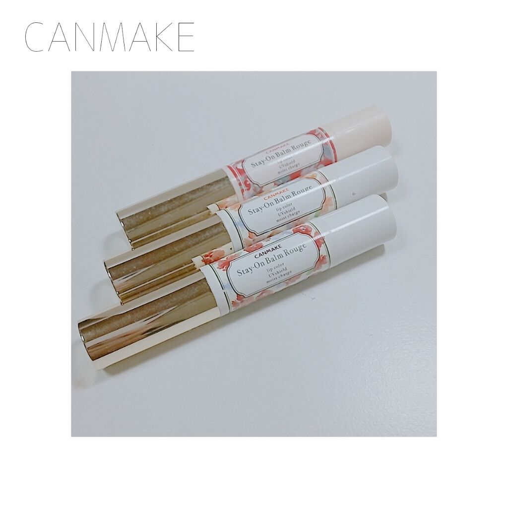 ステイオンバームルージュ/キャンメイク/口紅を使ったクチコミ（2枚目）