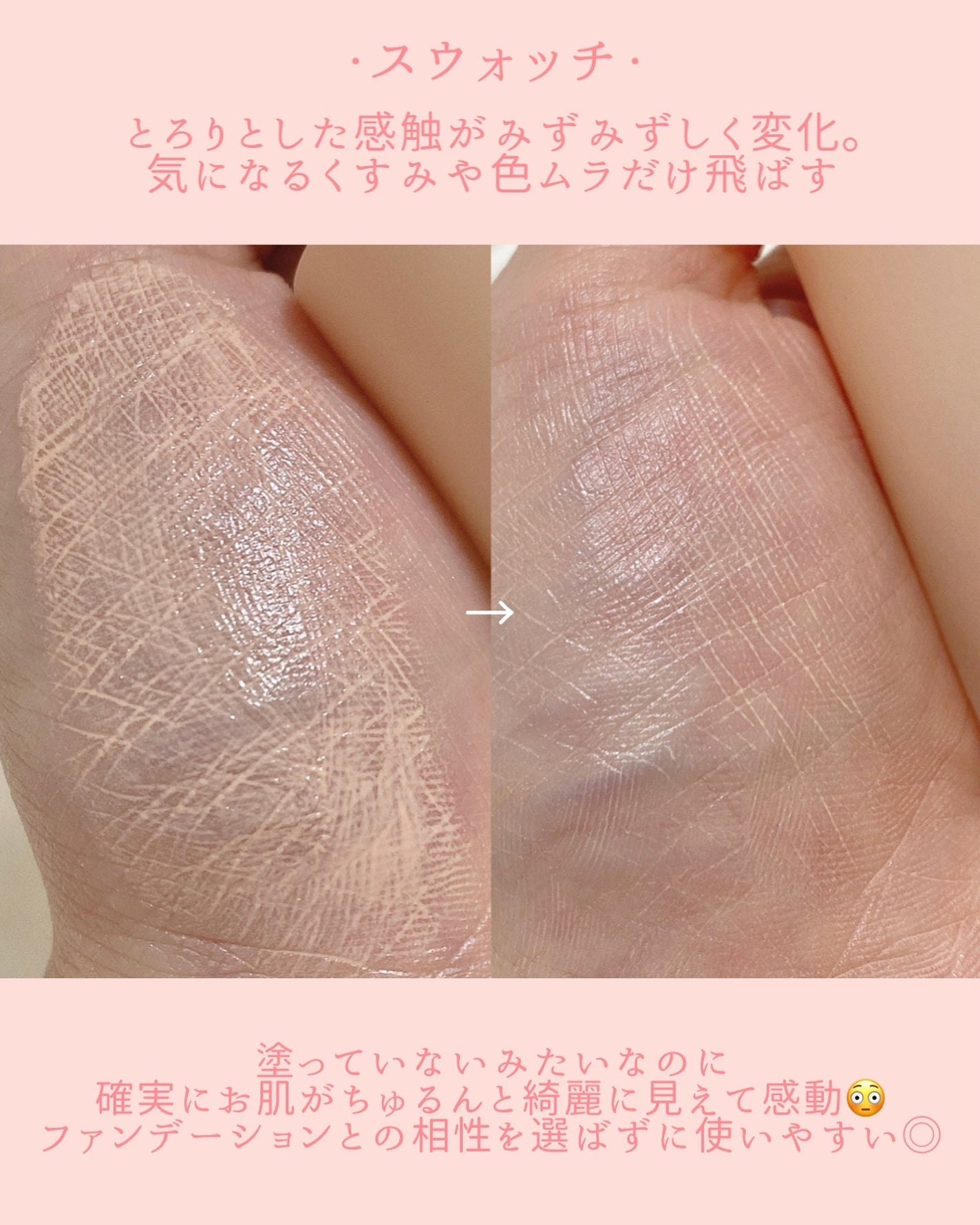 RMK ルミナス メイクアップベース/RMK/化粧下地を使ったクチコミ(3枚目)