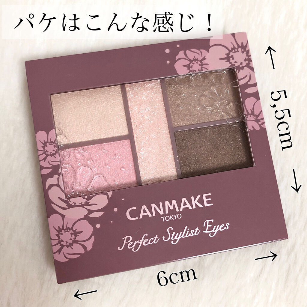 パーフェクトスタイリストアイズ 10 スウィートフラミンゴ/キャンメイク/アイシャドウパレットを使ったクチコミ（2枚目）