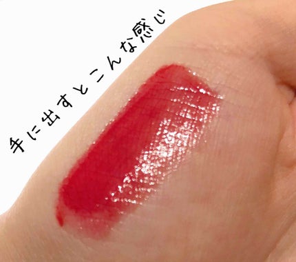 キス グロウ リップ オイル/REVLON/リップグロスを使ったクチコミ(2枚目)