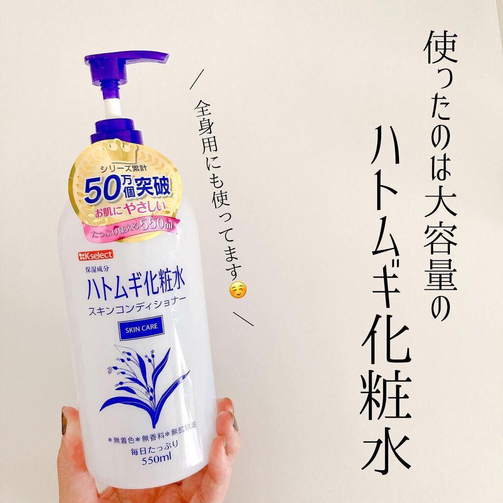 ワンプッシュ化粧品ボトル/DAISO/その他スキンケアグッズを使ったクチコミ(5枚目)