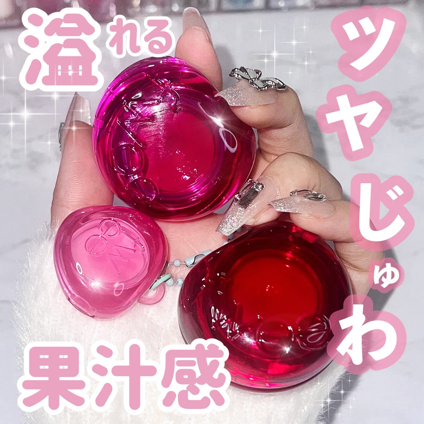 フィー リップアンドチーク グローイジェリーポット/fwee/リップグロスを使ったクチコミ(1枚目)