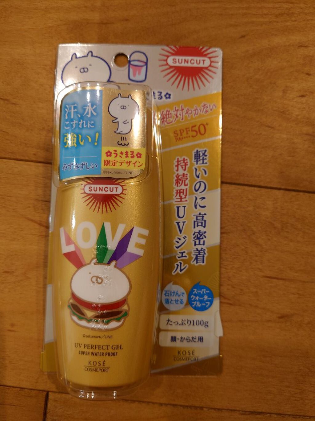 サンカットR パーフェクトUV ジェル/サンカット®/日焼け止めジェルを使ったクチコミ(3枚目)