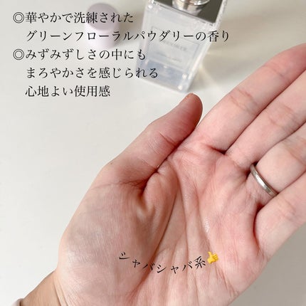 イドラクラリティ 薬用 トリートメント エッセンス ウォーター/DECORTÉ/化粧水を使ったクチコミ(3枚目)