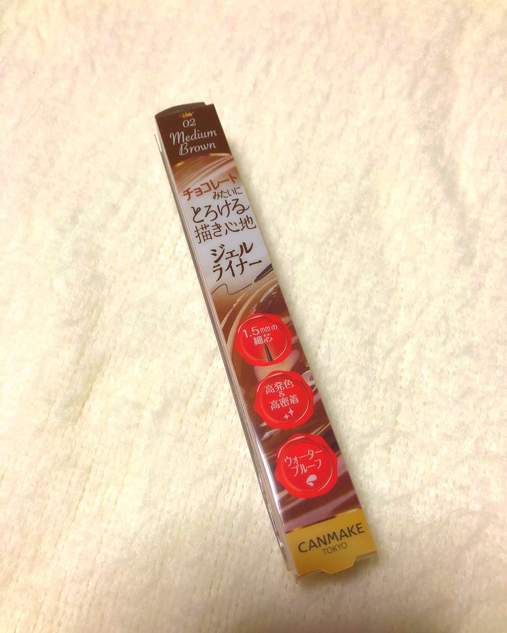 クリーミータッチライナー/キャンメイク/ジェルアイライナーを使ったクチコミ（1枚目）