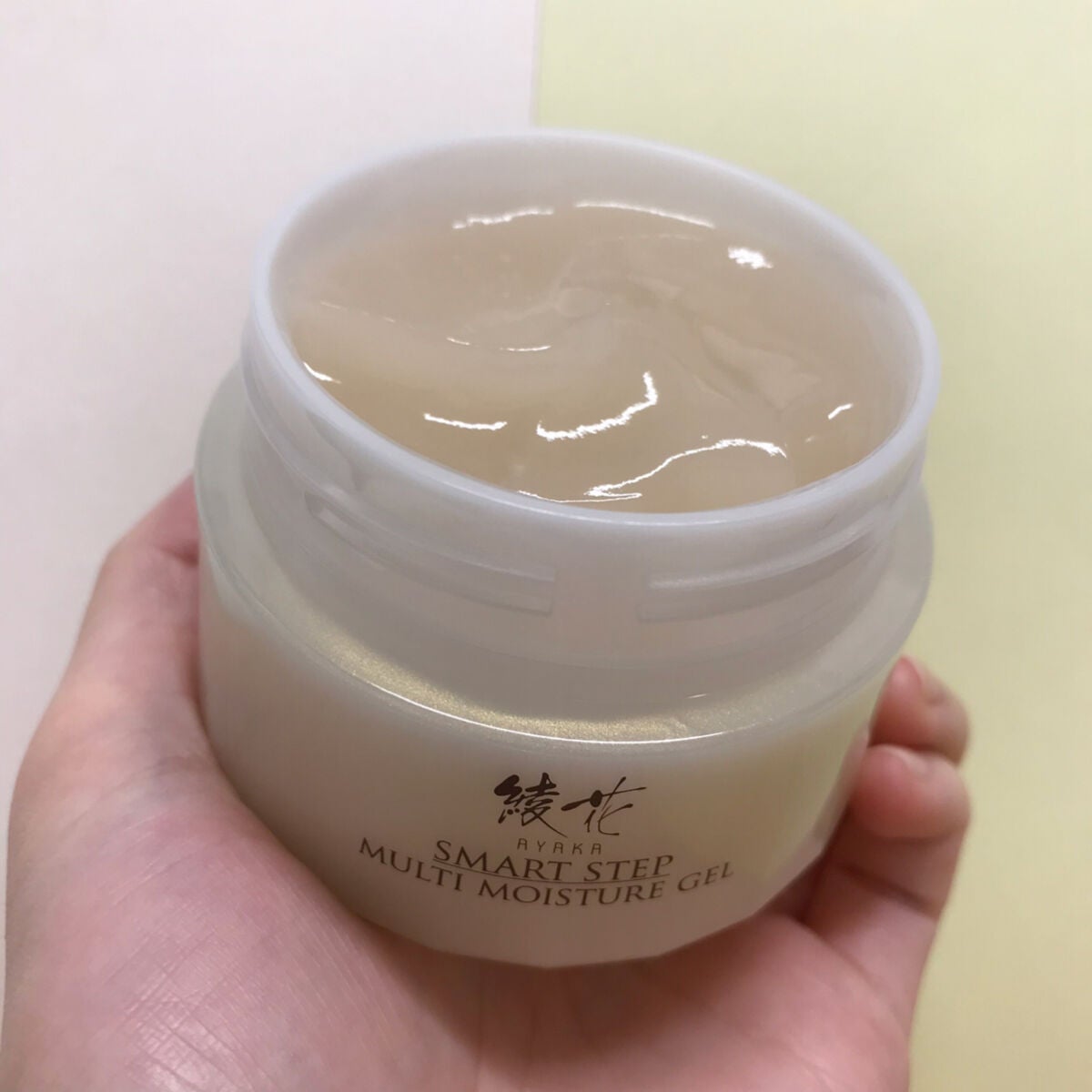 マルチモイスチャージェル/綾花/オールインワン化粧品を使ったクチコミ(2枚目)