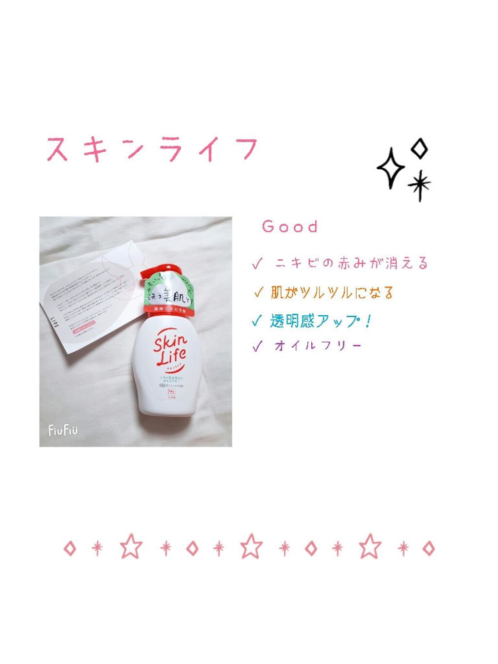 è¬ç𿳡ã®ãµãããæŽé¡/ã¹ãã³ã©ã€ã/泡æŽé¡ã䜿ã£ãã¯ãã³ãïŒ2æç®ïŒ