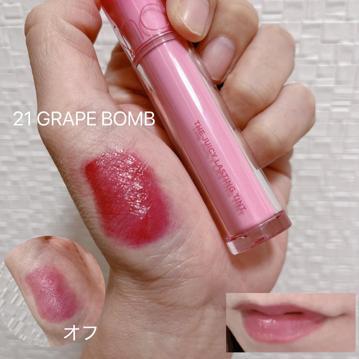 シアーティンテッドスティック/rom&nd/口紅を使ったクチコミ(3枚目)