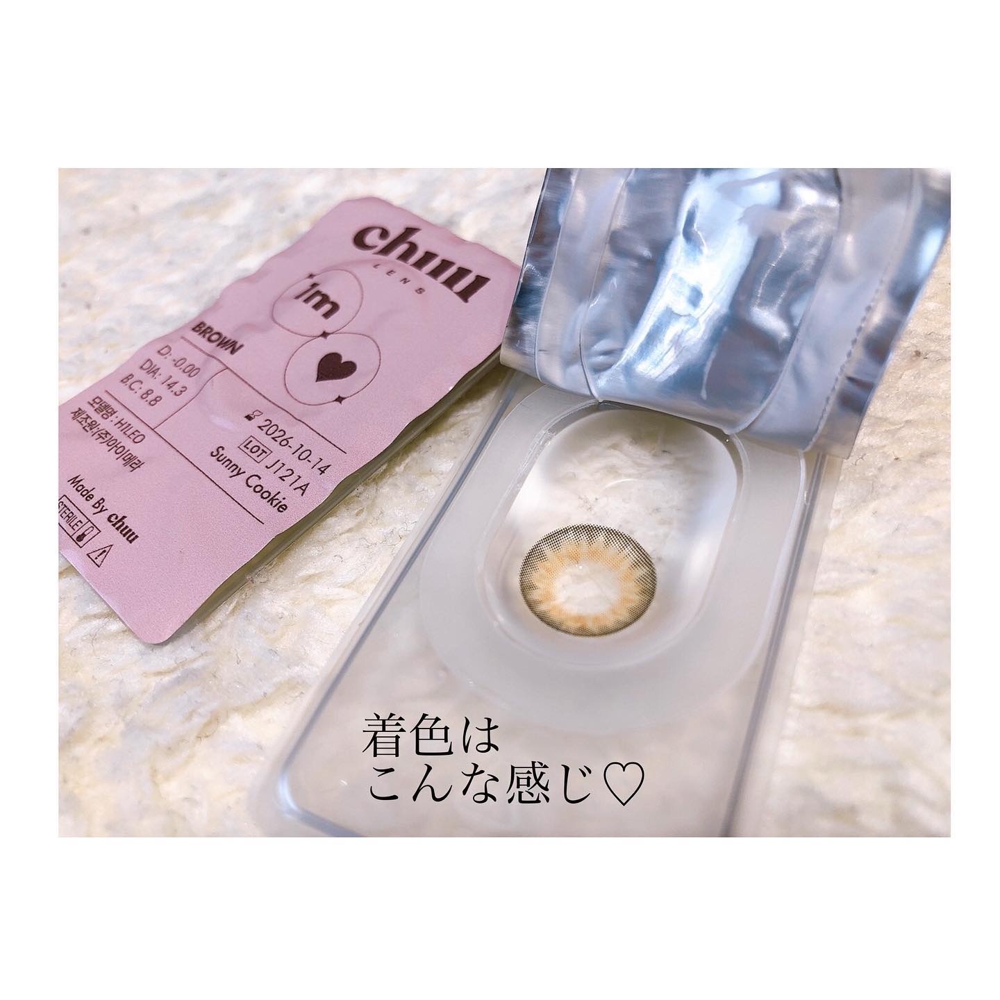 Sunny Cookie/chuu LENS/カラーコンタクトレンズを使ったクチコミ（3枚目）