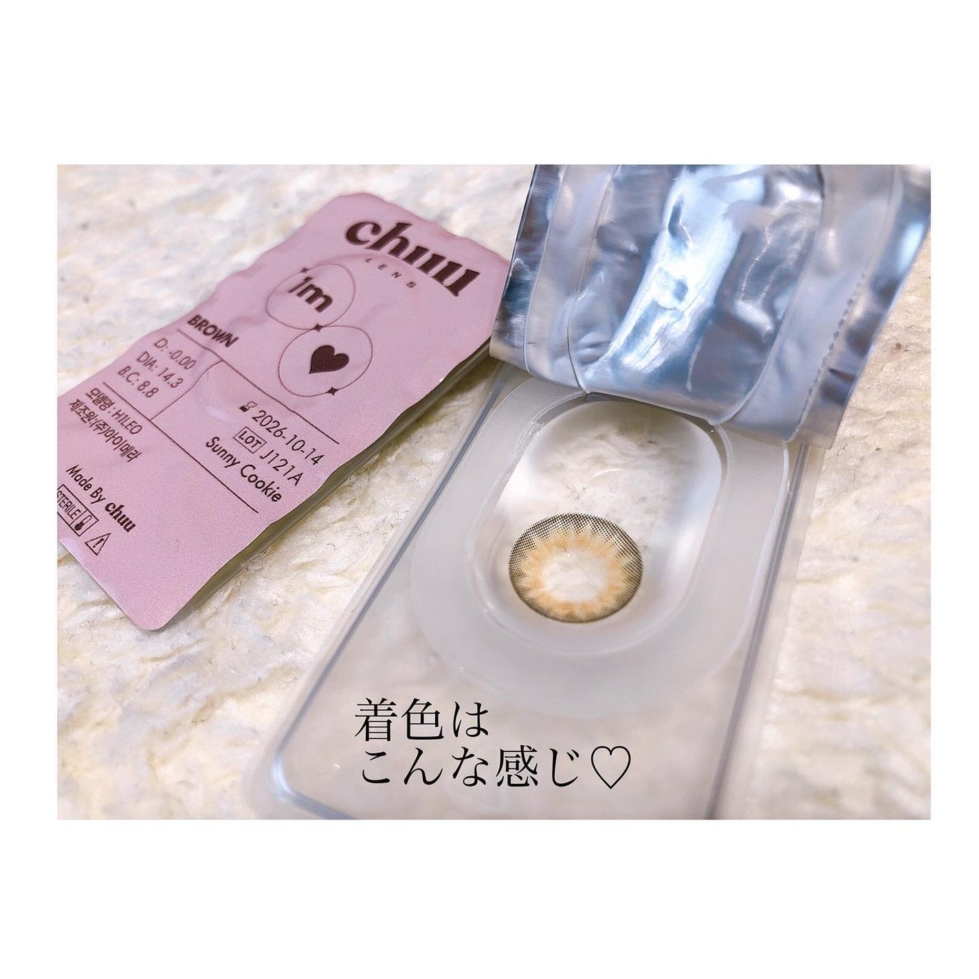 Sunny Cookie/chuu LENS/カラーコンタクトレンズを使ったクチコミ(3枚目)