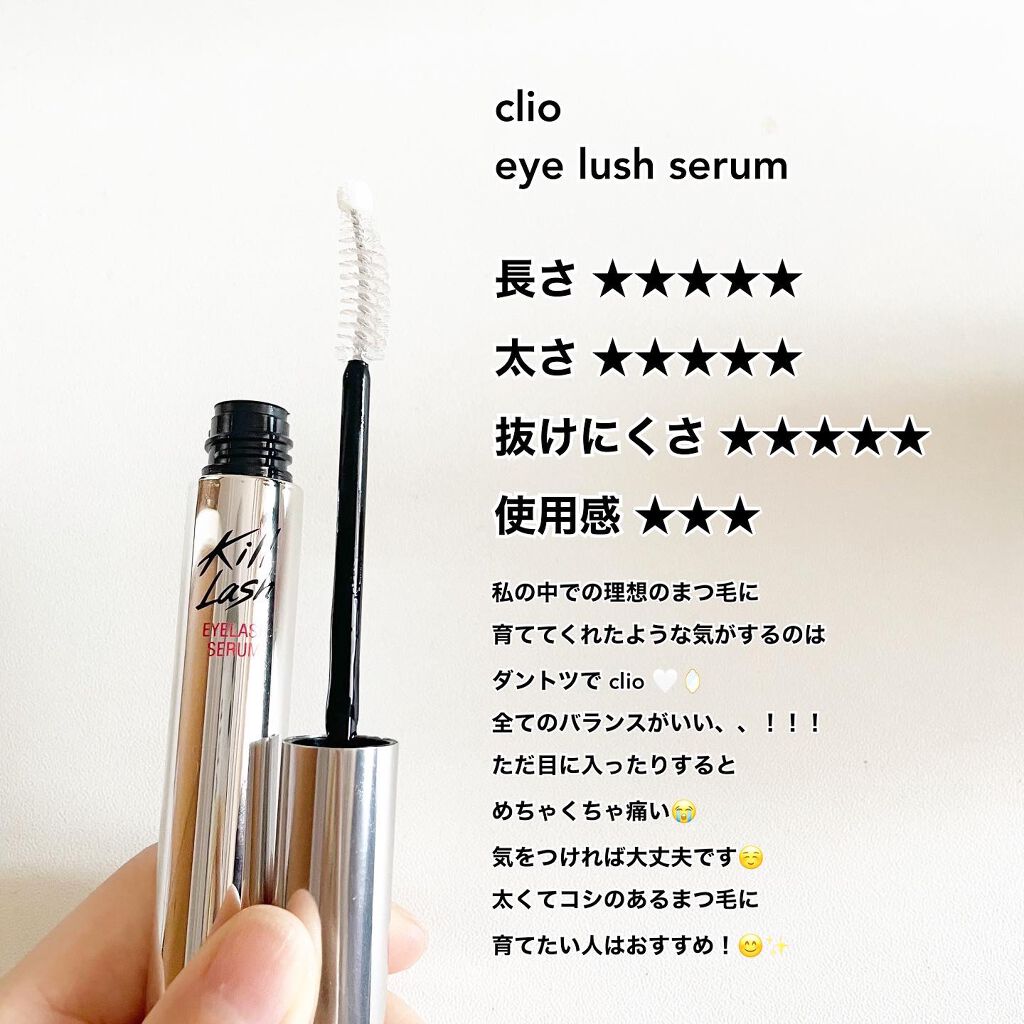 あなたはどっち派？ETUDE・CEZANNE・CLIOのまつげ美容液を徹底比較